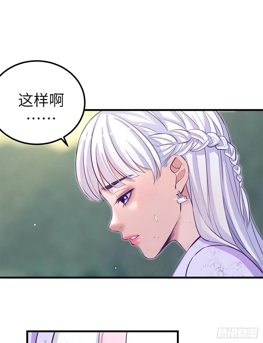 103 落魄偶像10
