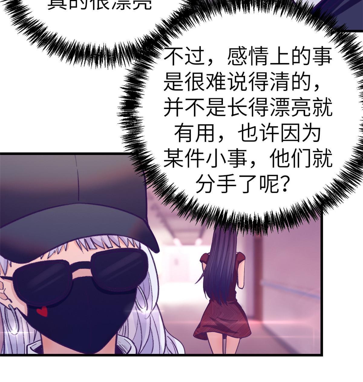 160 偷偷探望37