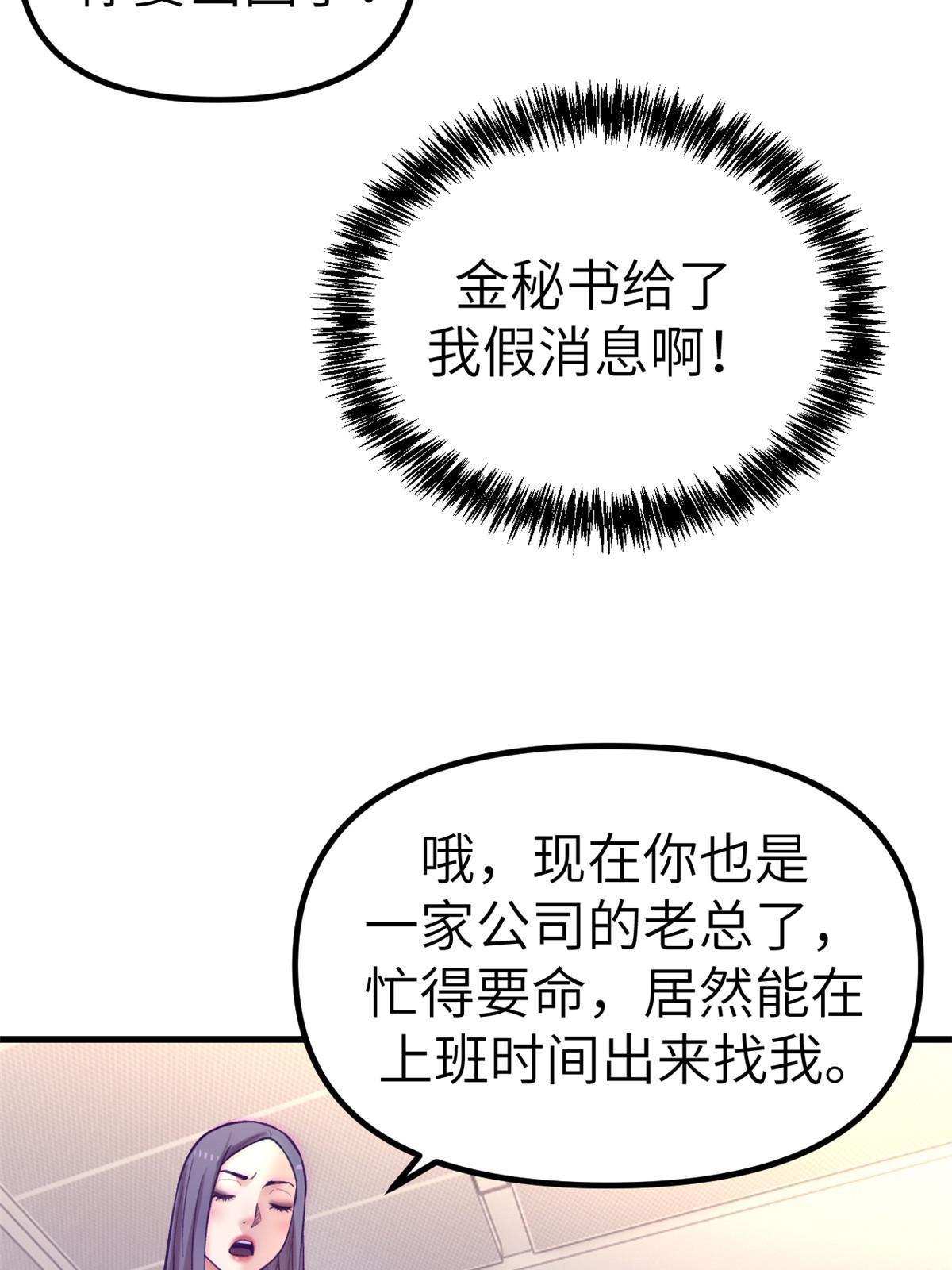 147 罗希云要出国了？32