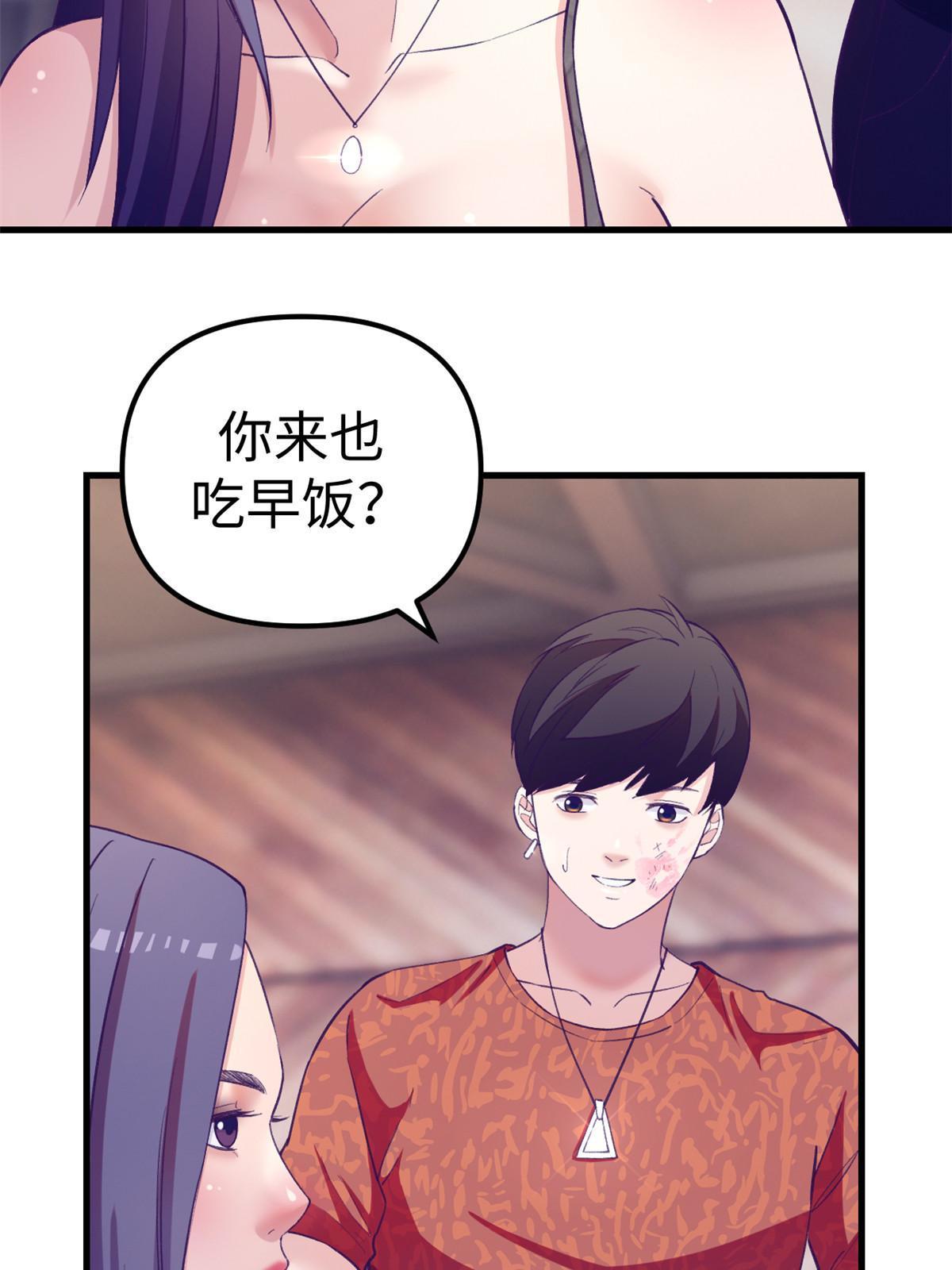 165 男性情敌13