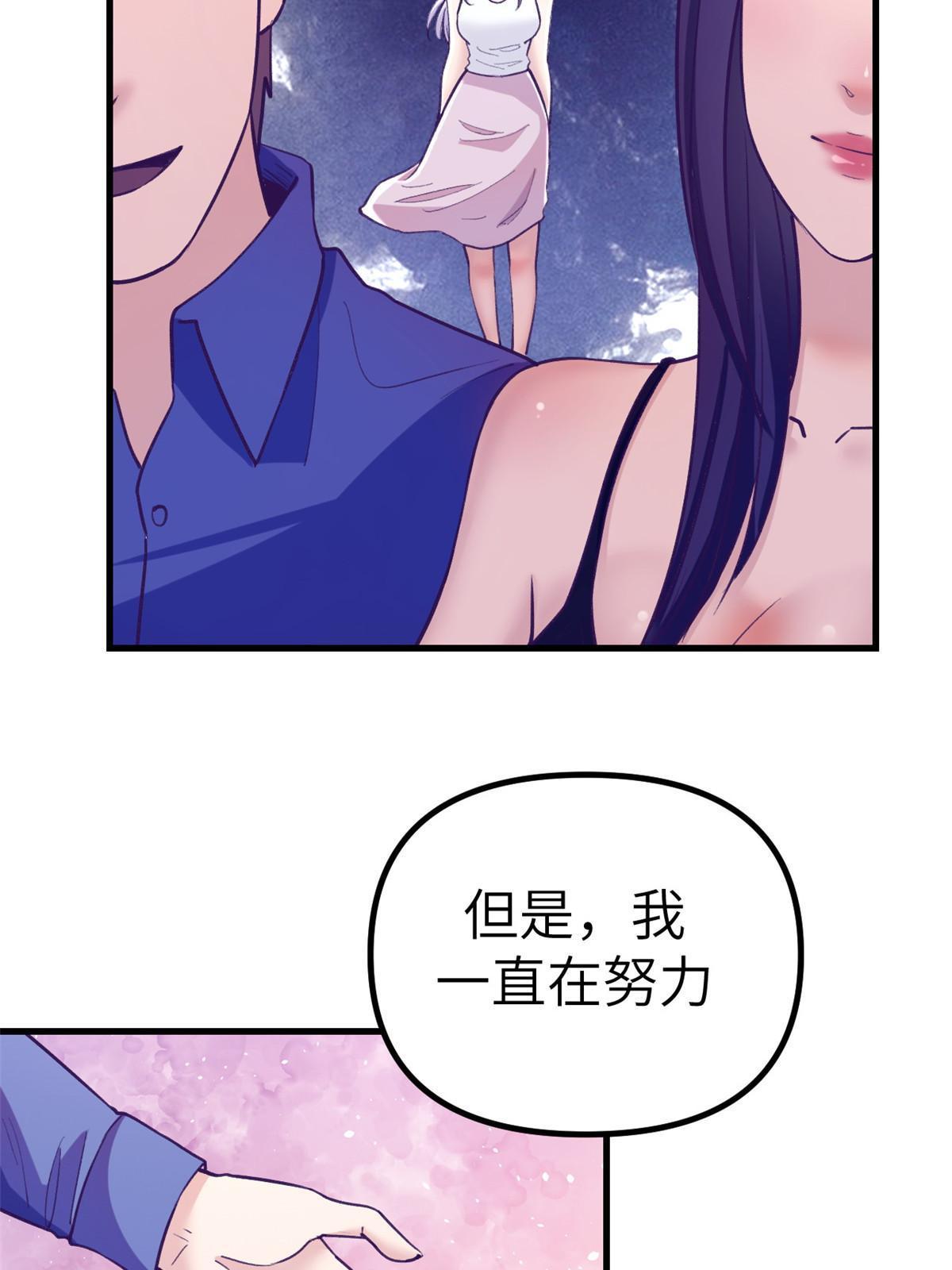 160 偷偷探望26