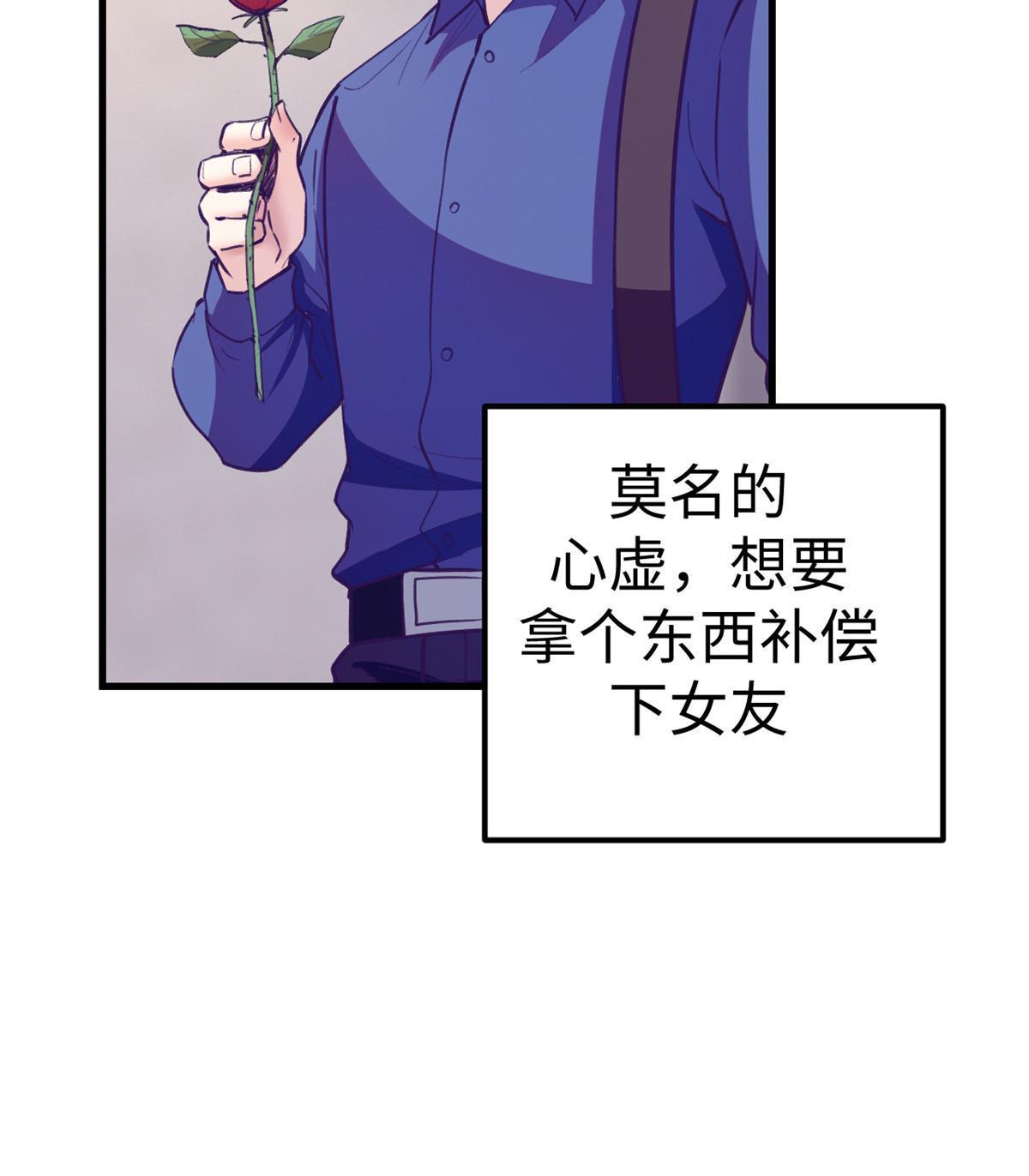 170 夜闯罗希云家12