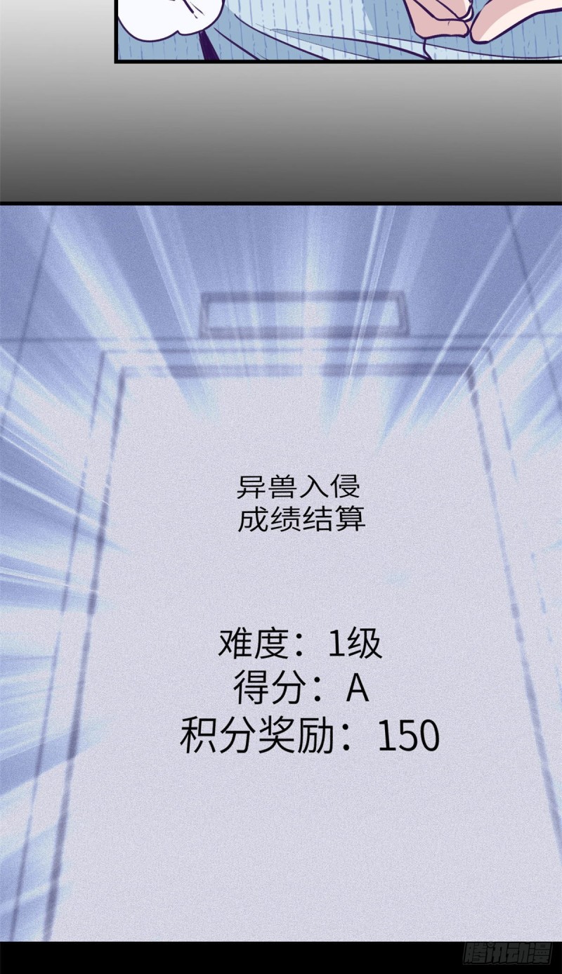 75 解决泰哥32