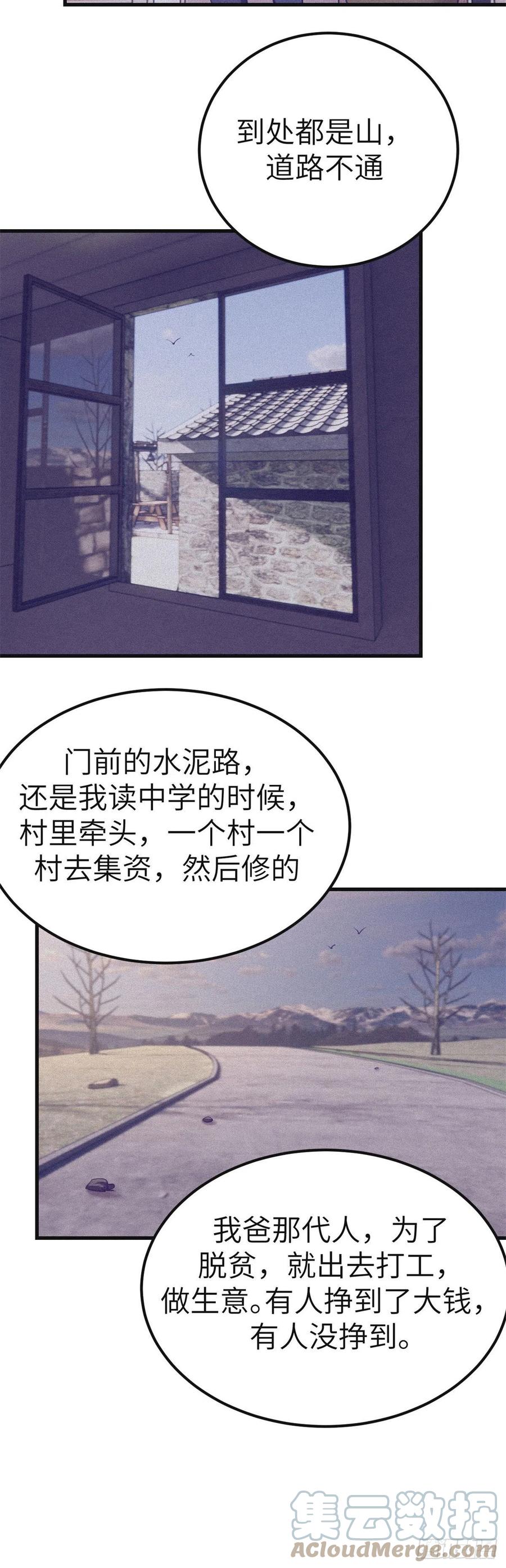 97 在一起4