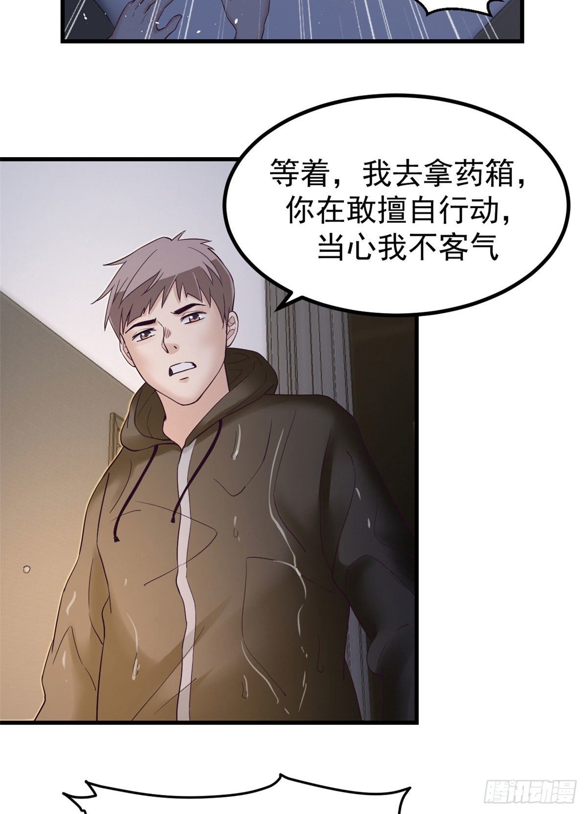 07 欠调教15