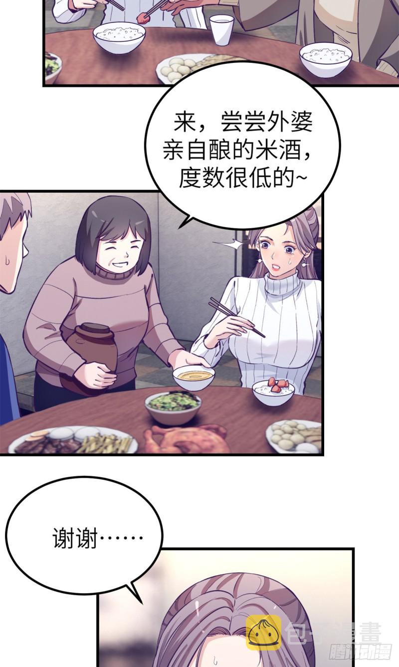 94 两人住一屋23