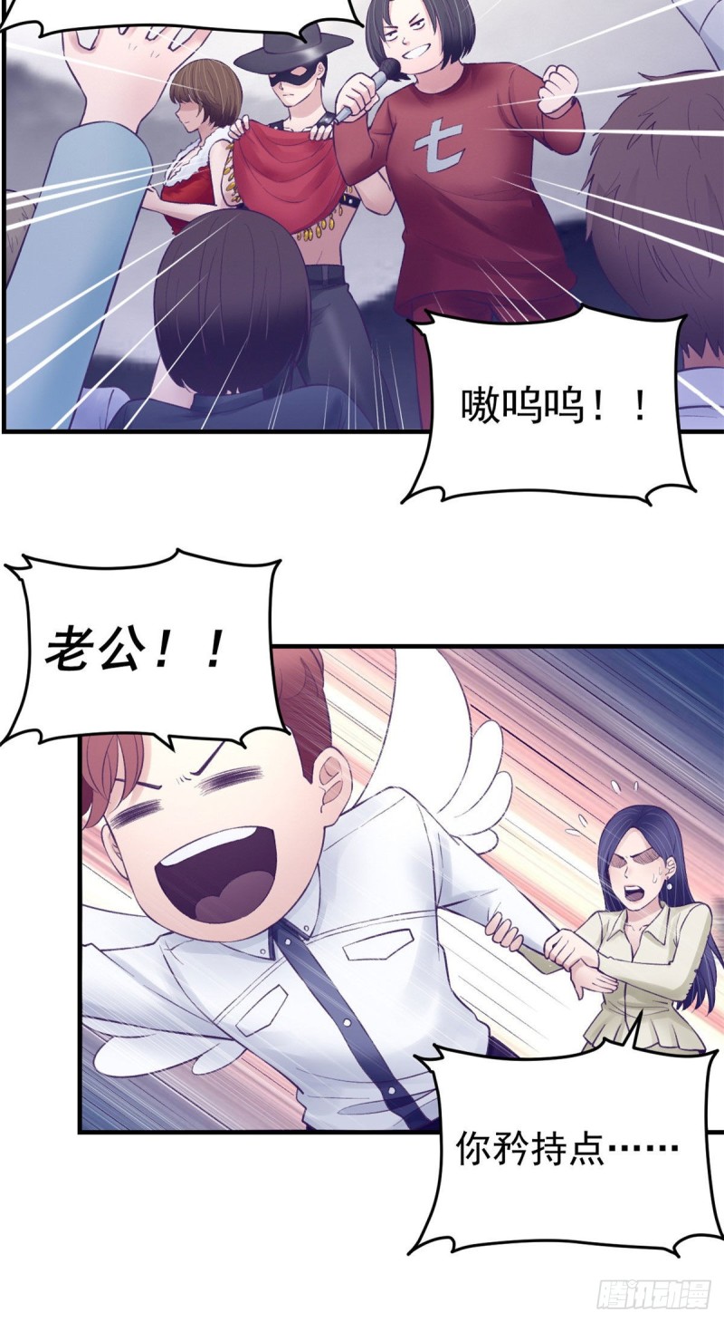 37 算旧账8