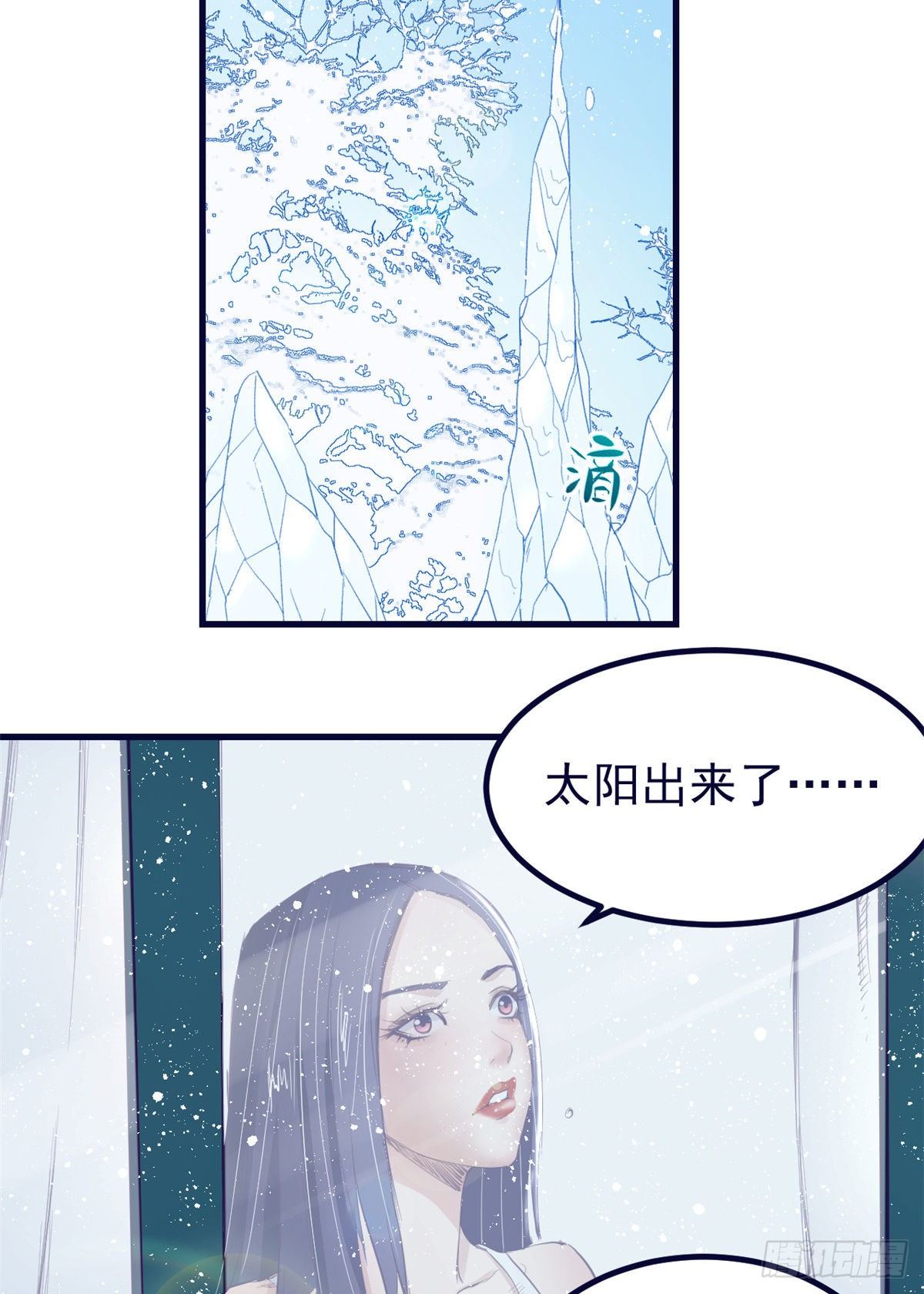 19 病入膏肓23