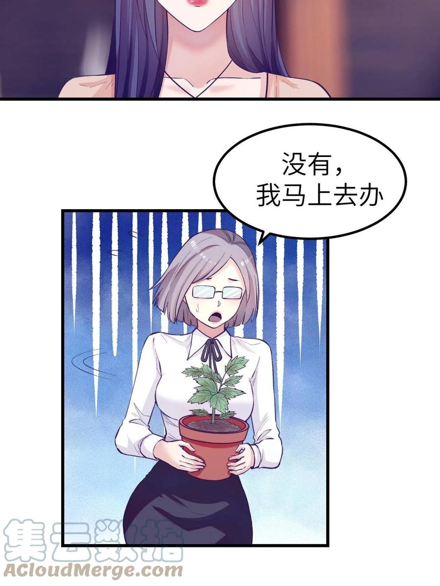128 跟罗希云重逢14