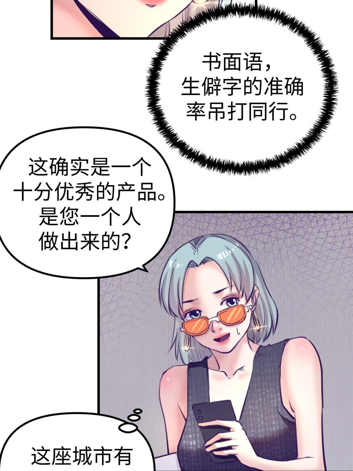168 弯道超车的机会46
