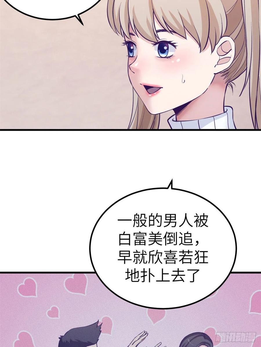 96 纠结32