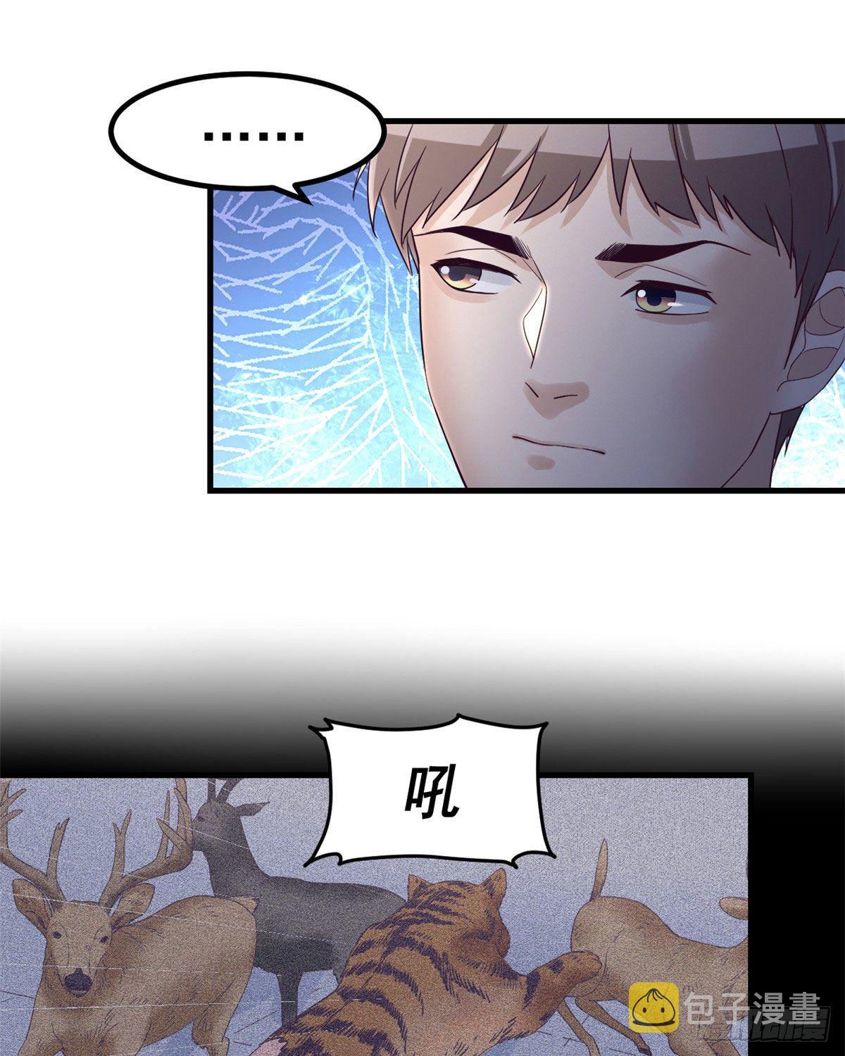 07 欠调教23