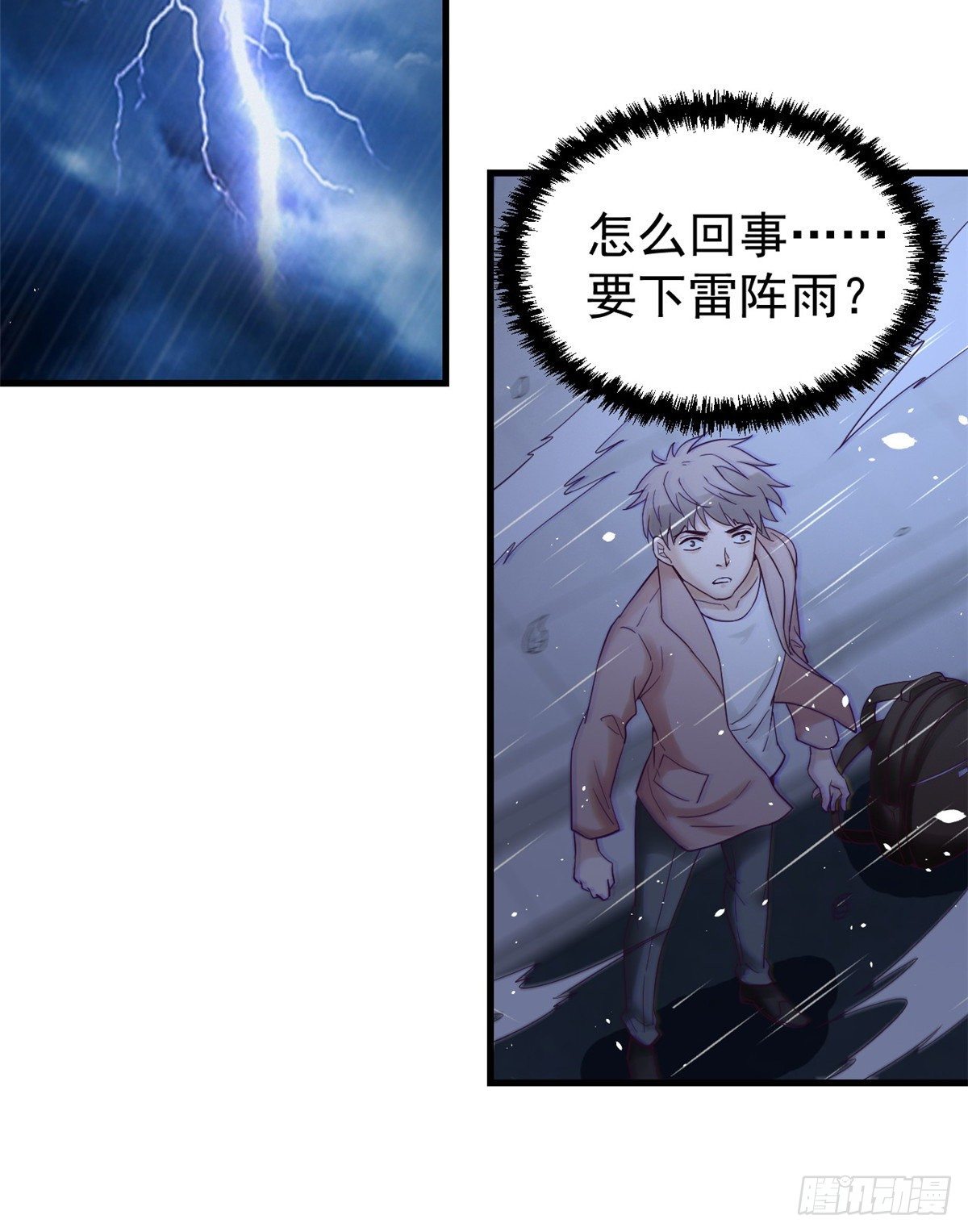05 湿透了24