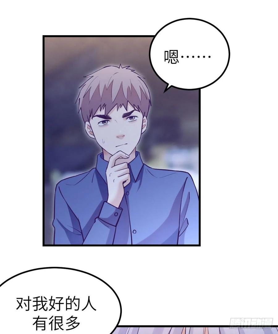 108 相似的两人26