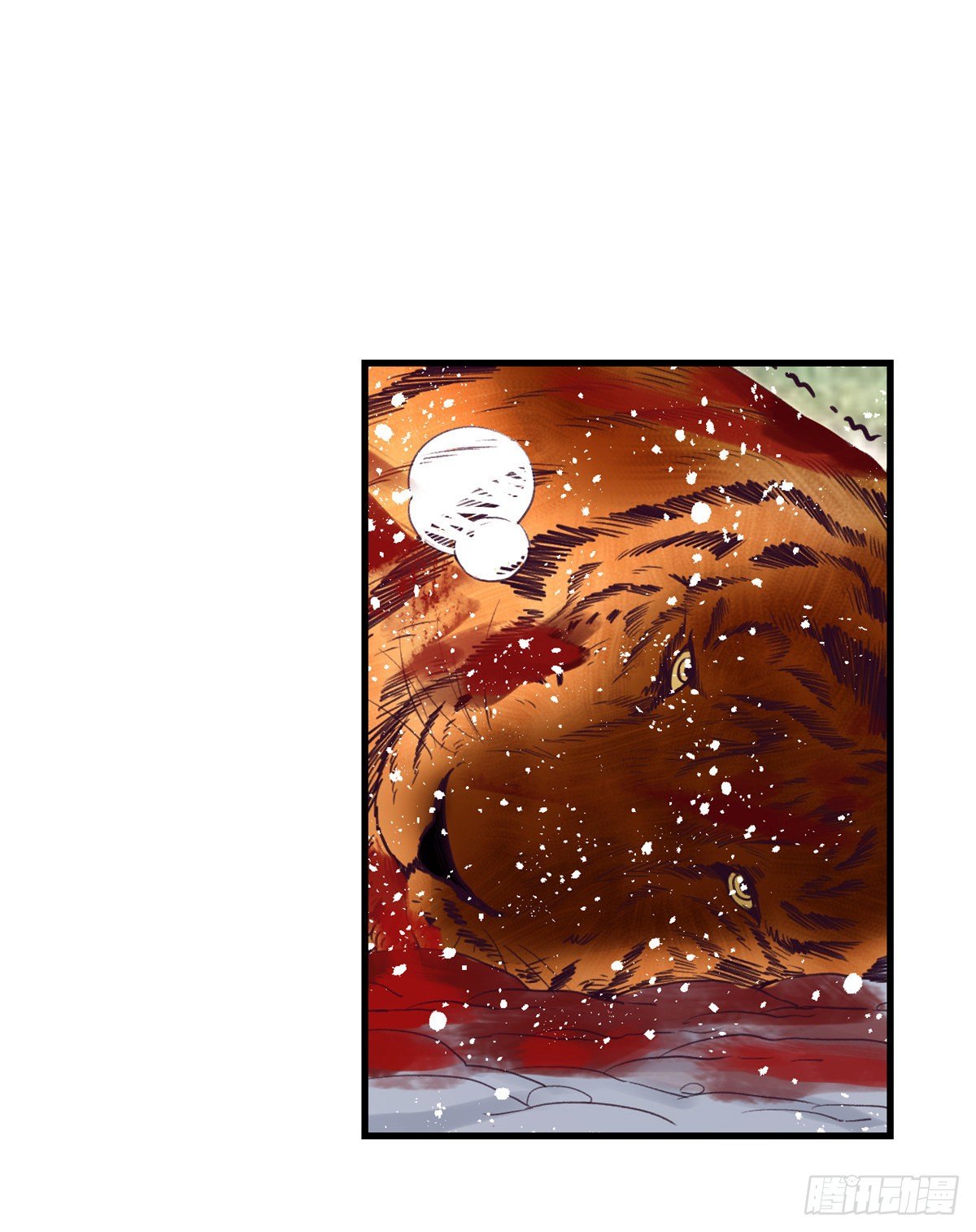 14 流血了42