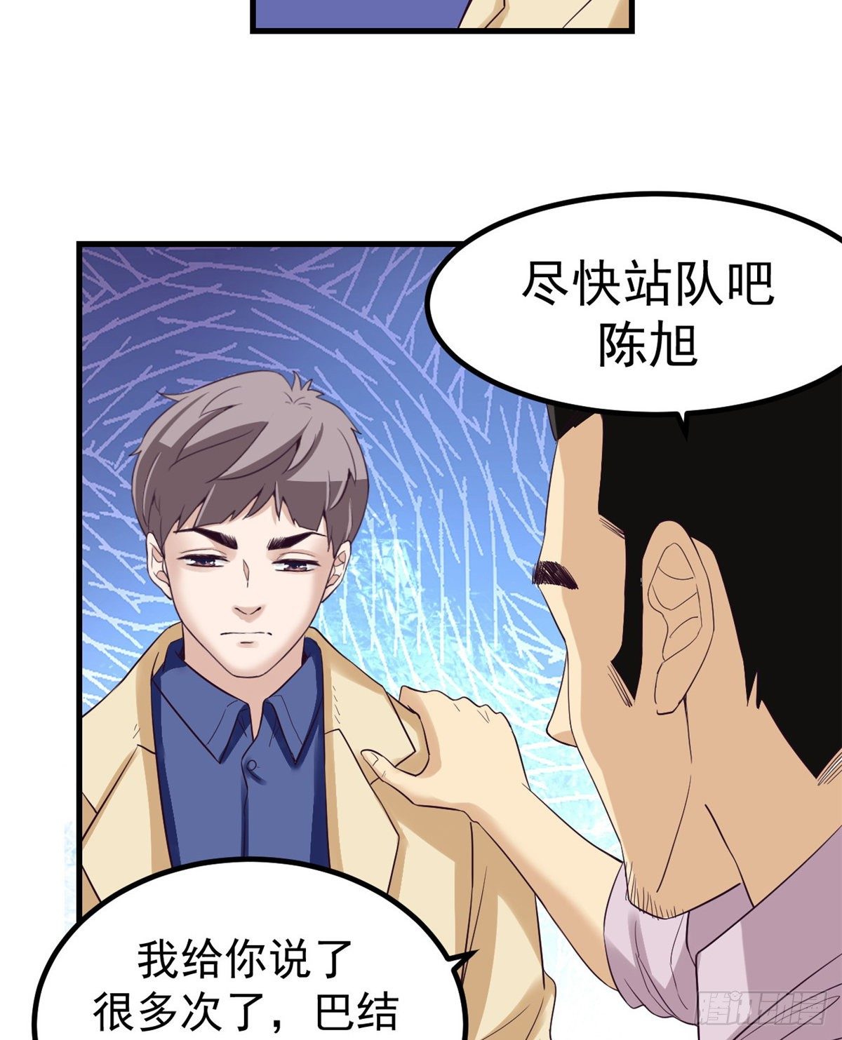 01 虚拟梦境设备55