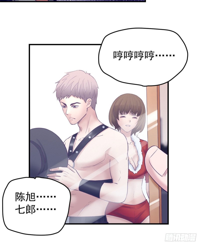37 算旧账32
