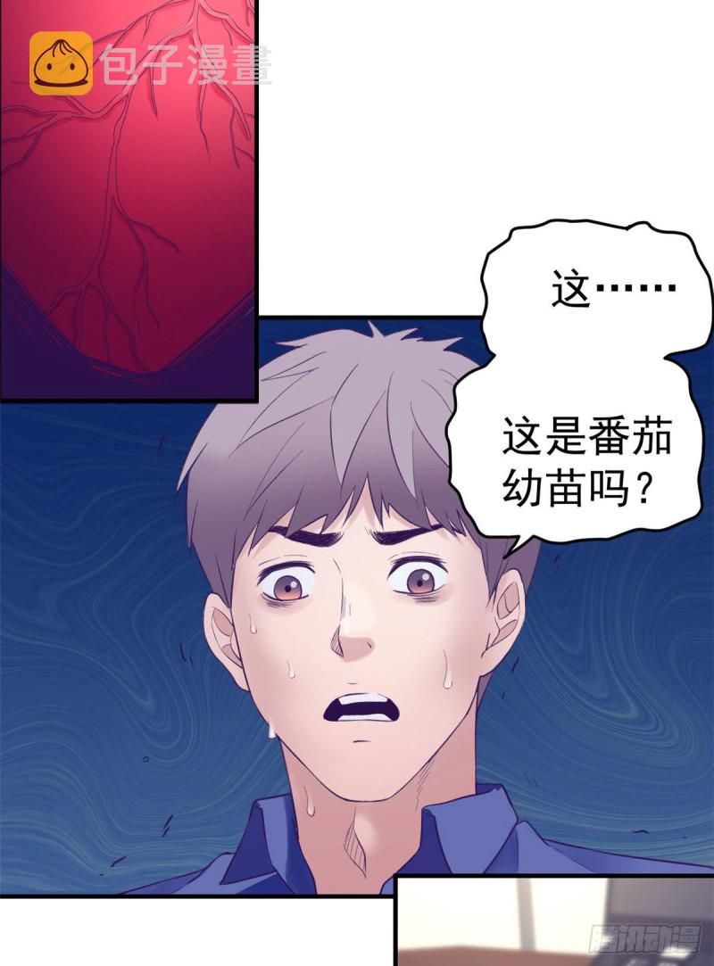 31 尴尬的会面23