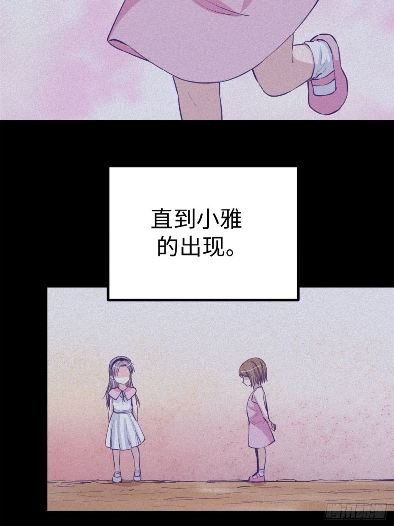 68 闺蜜小雅17