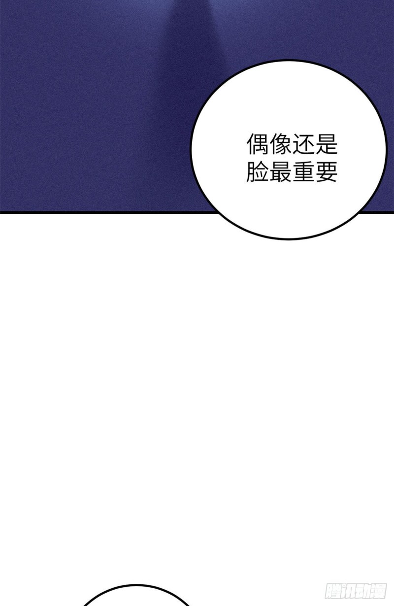 106 平凡之罪40