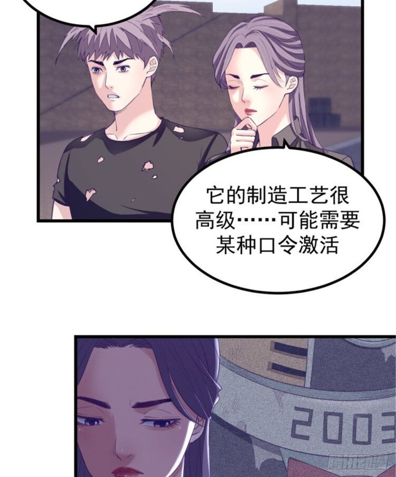 42 机器人200344
