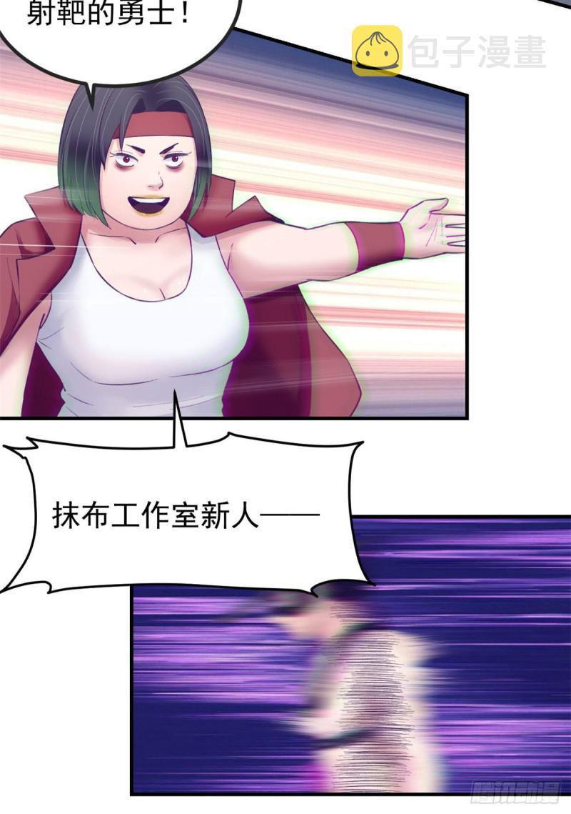 34 做直播38