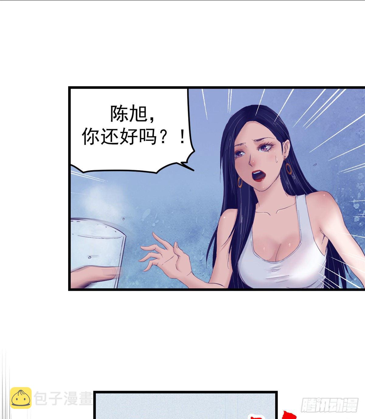 19 病入膏肓36