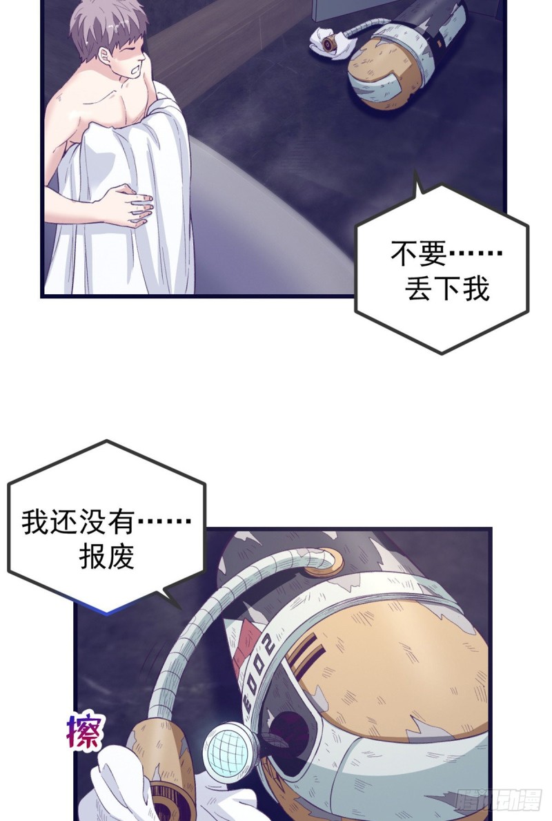 43 你，没有价值42