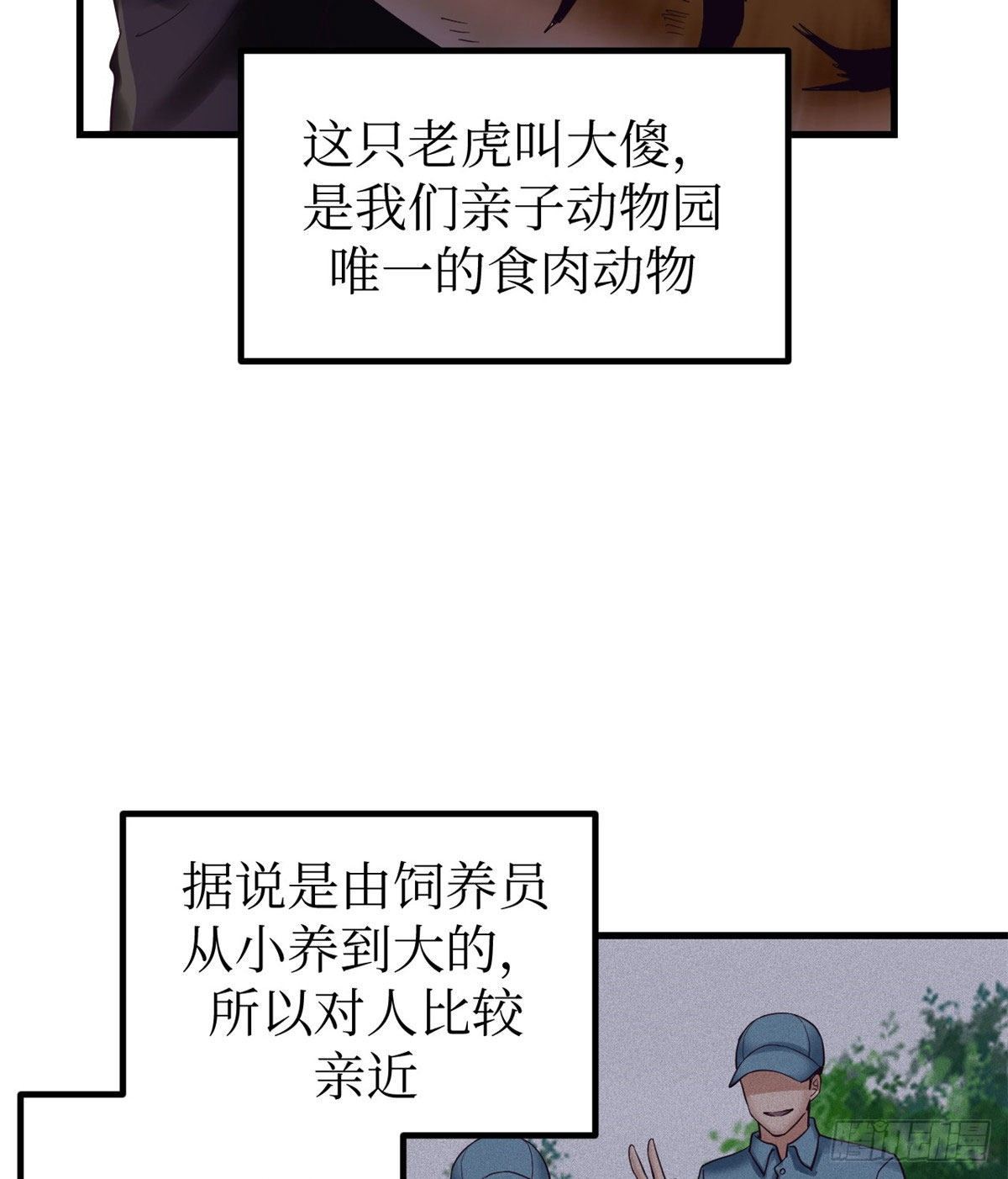 03 整个世界只剩我18