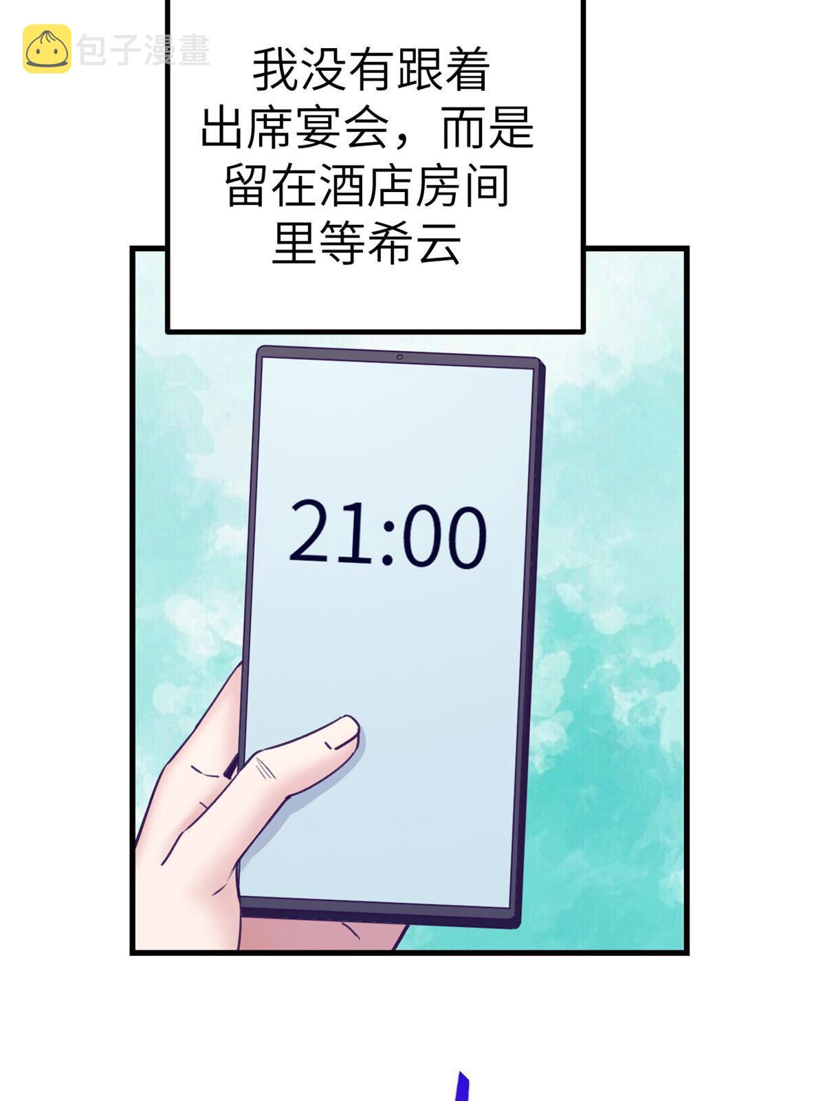 143 定情戒指50