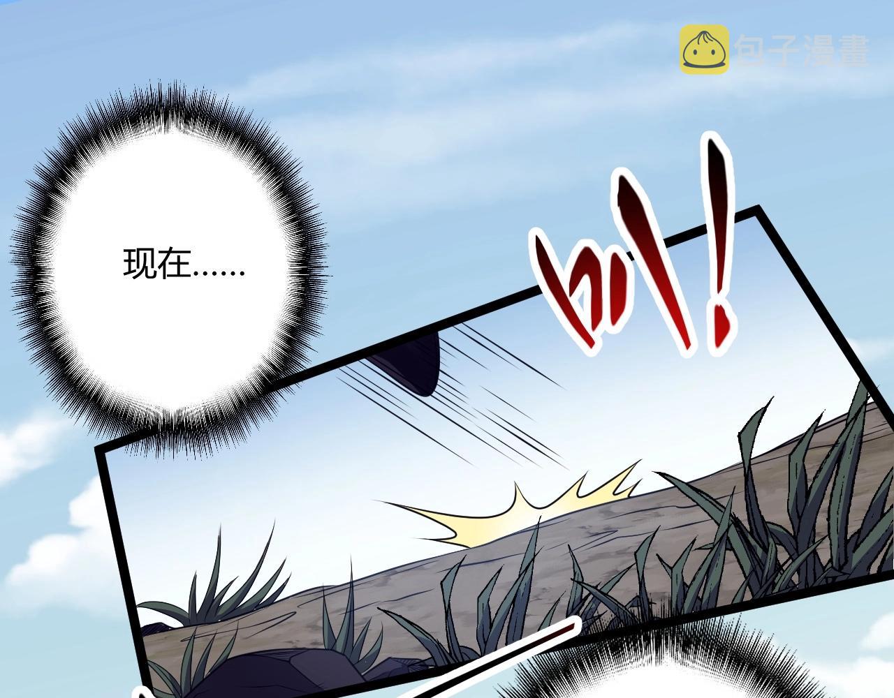 第3话 危在旦夕？216