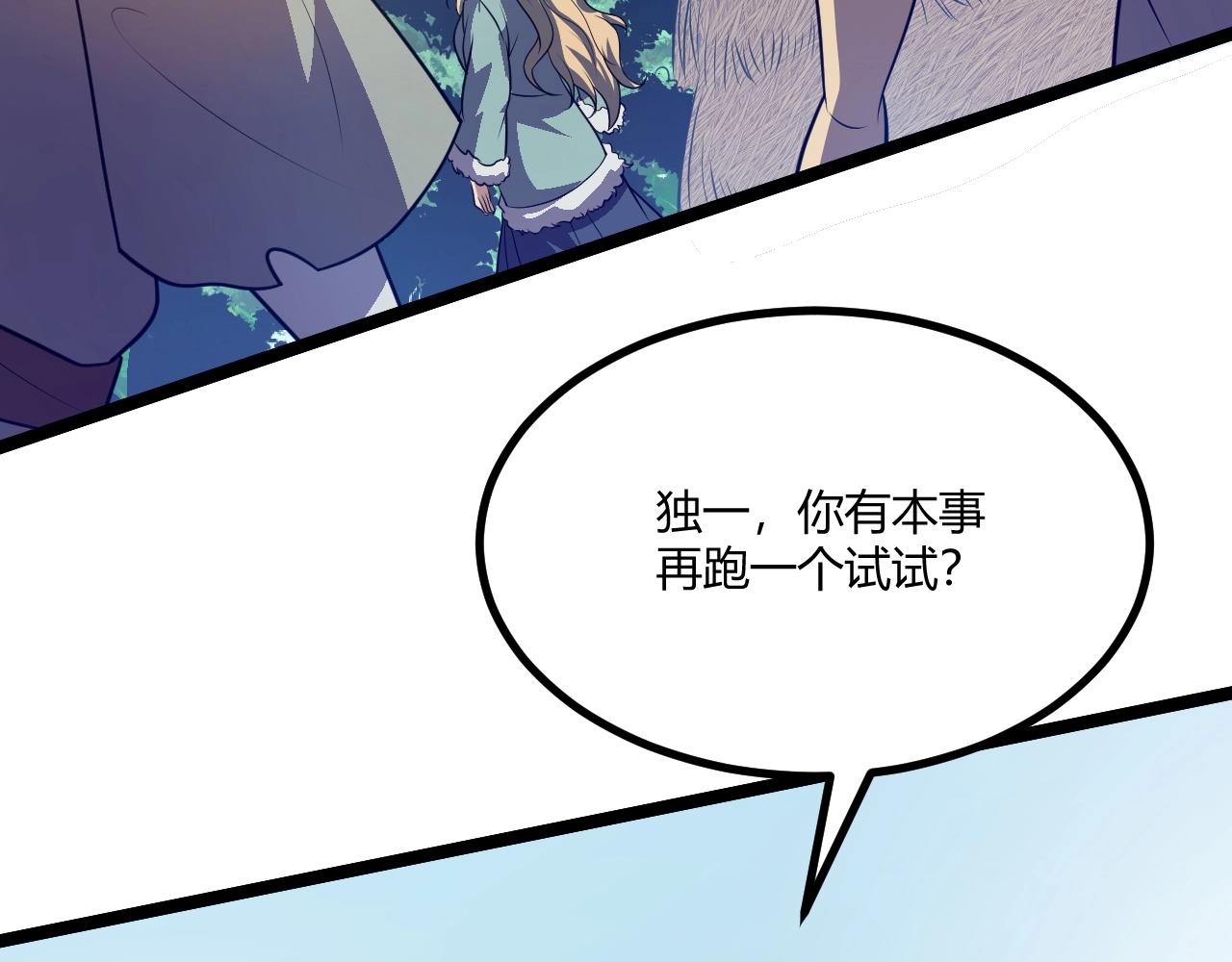 第2话 爆发61