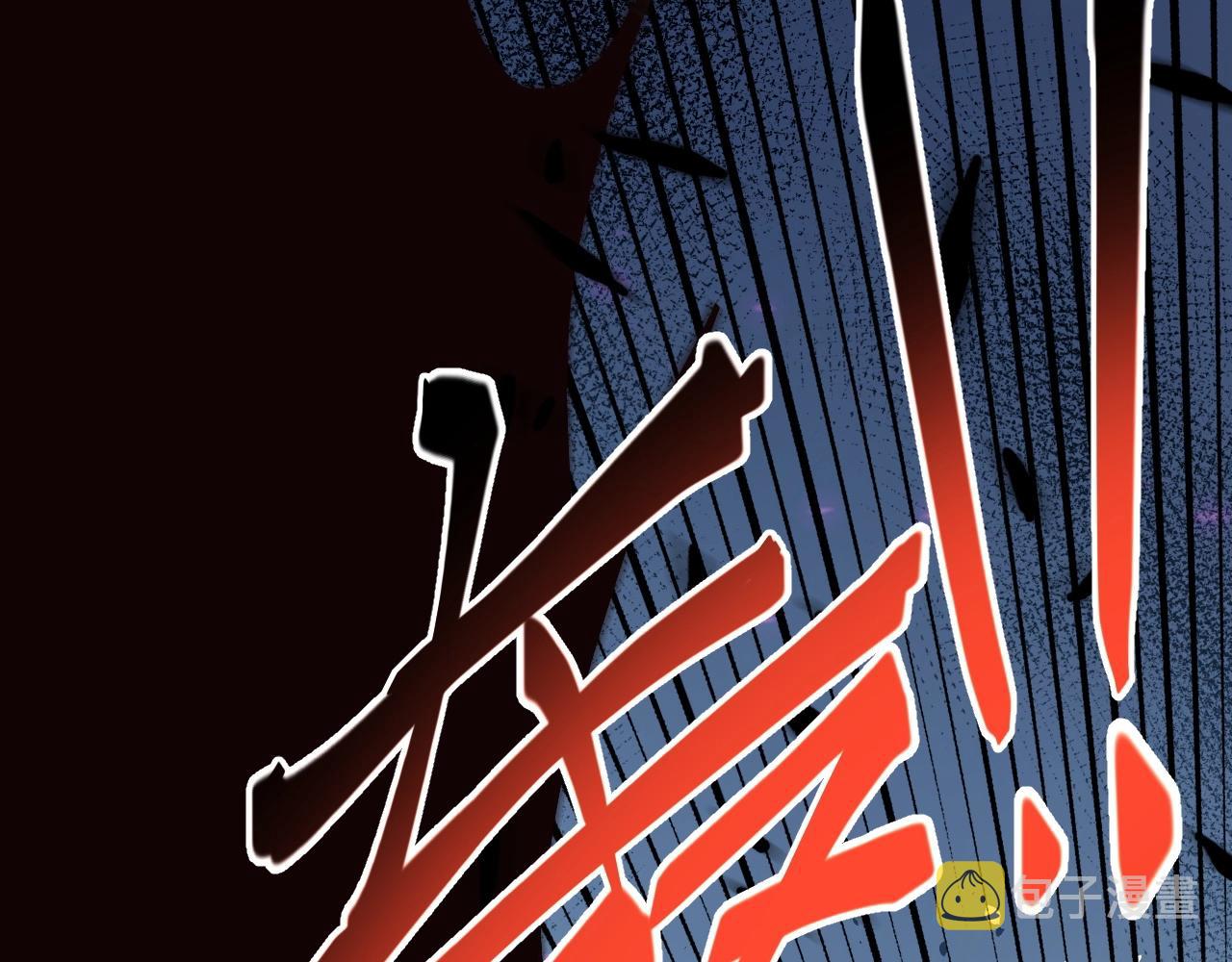 第1话 噬神188