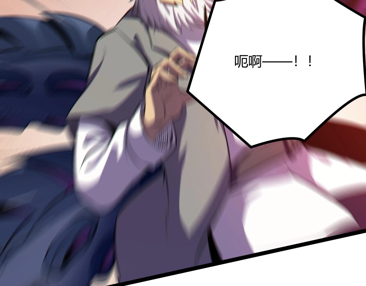 第3话 危在旦夕？60