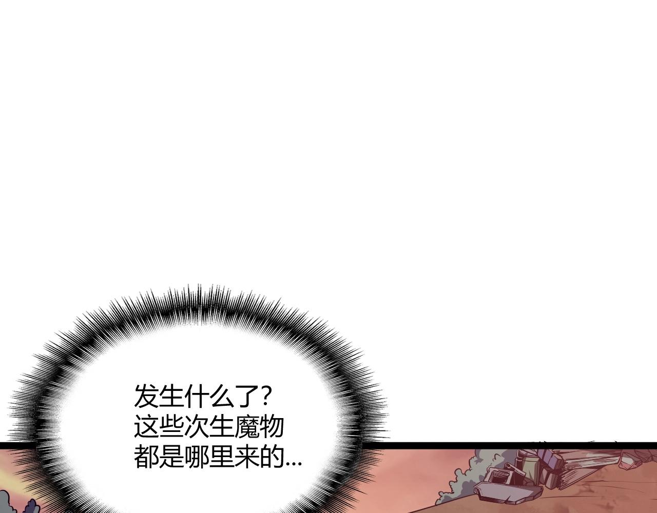 第3话 危在旦夕？6