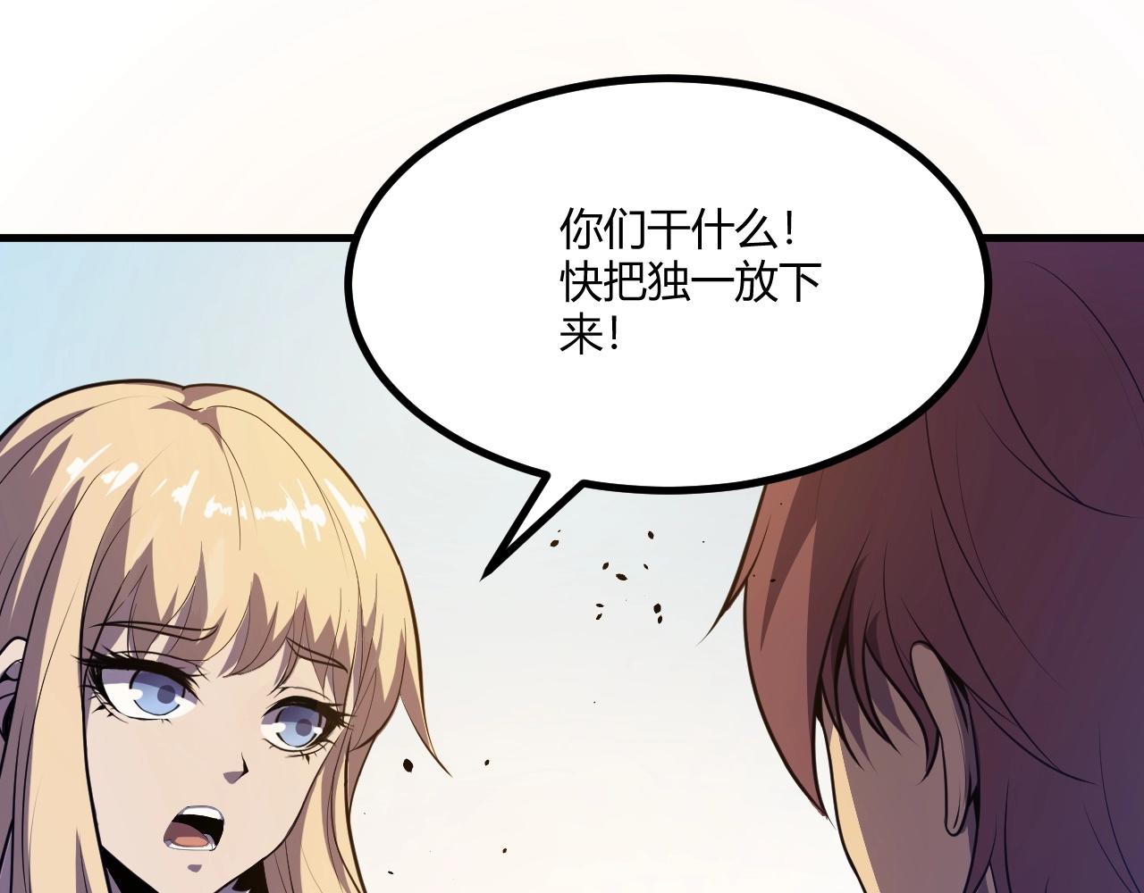 第2话 爆发66