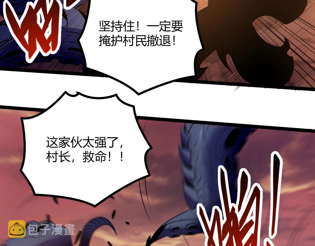 第3话 危在旦夕？40