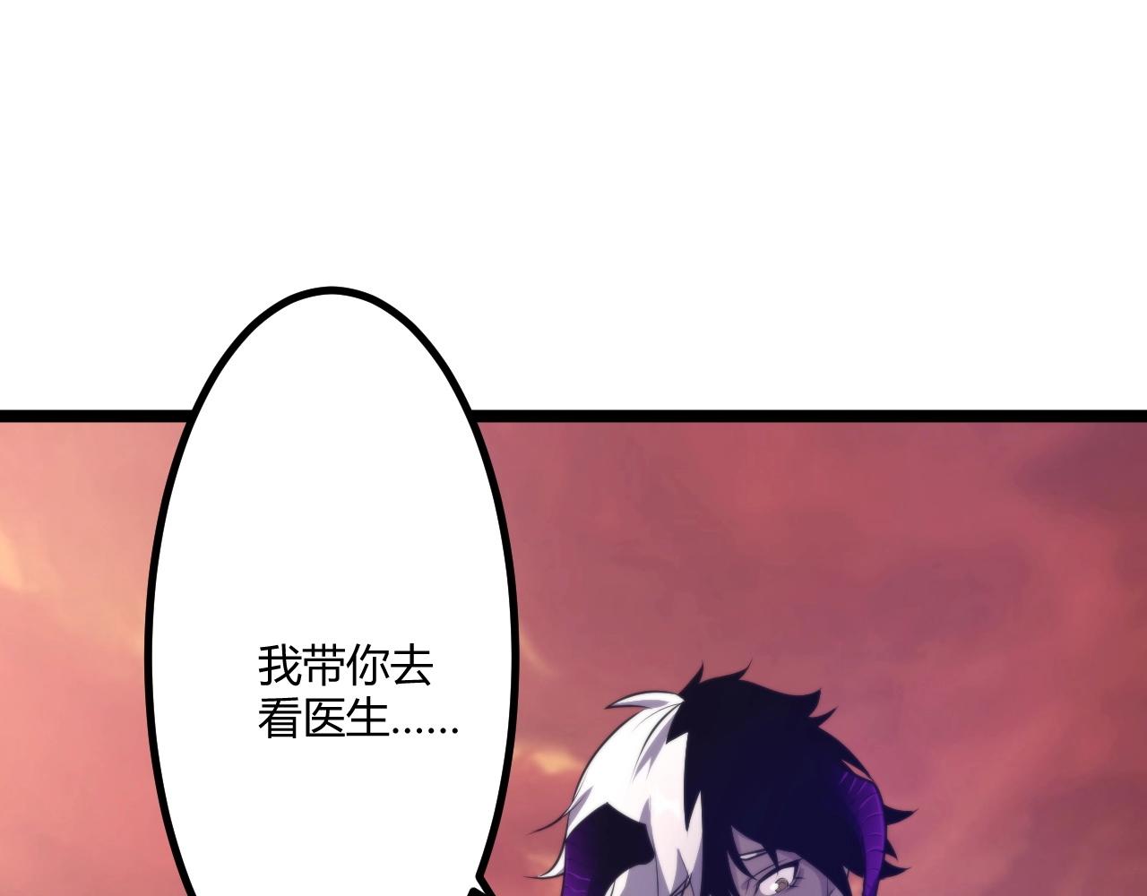 第3话 危在旦夕？133