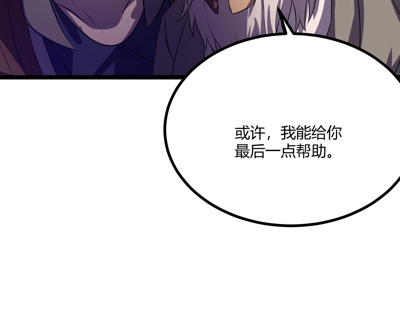 第3话 危在旦夕？181