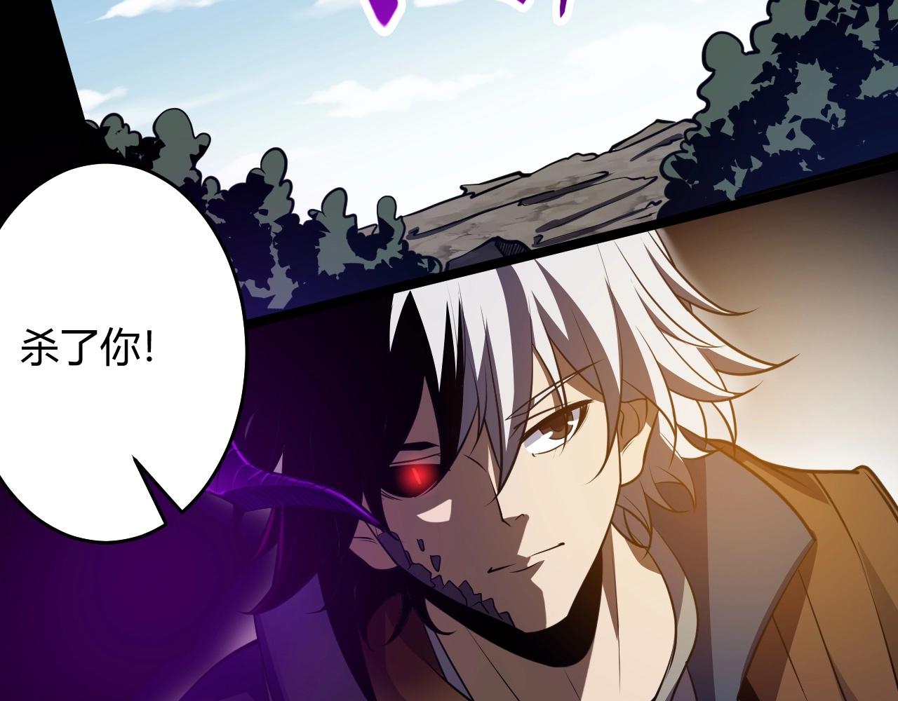 第3话 危在旦夕？224