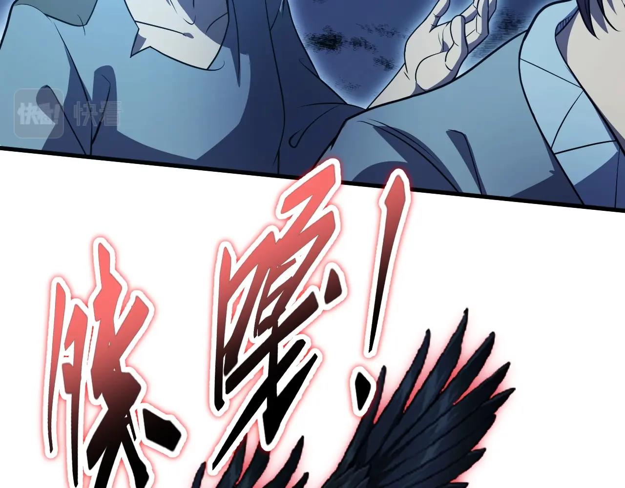 第1话 噬神77