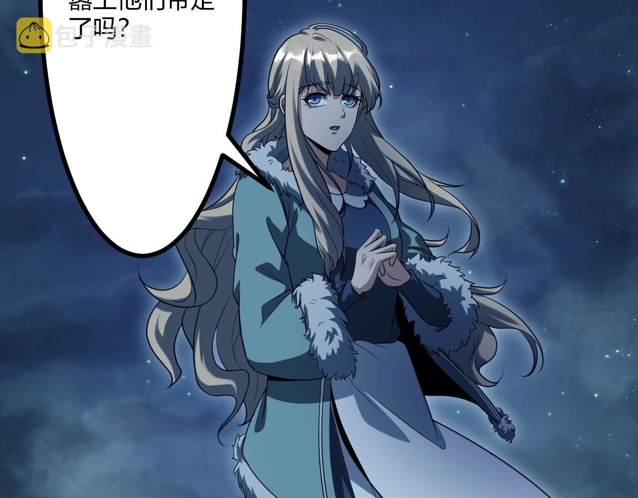 第1话 噬神91
