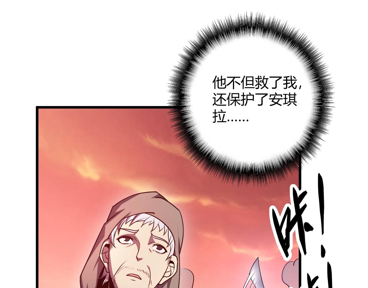 第3话 危在旦夕？20
