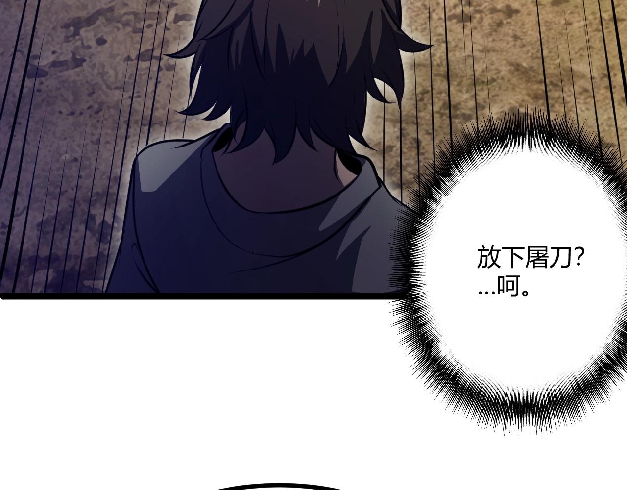 第2话 爆发124
