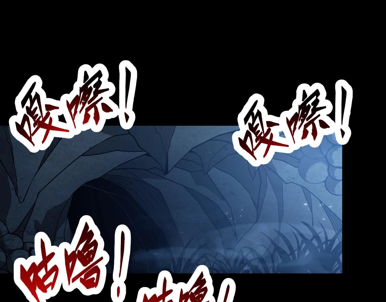 第1话 噬神5