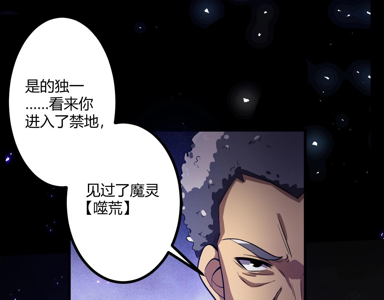 第2话 爆发128
