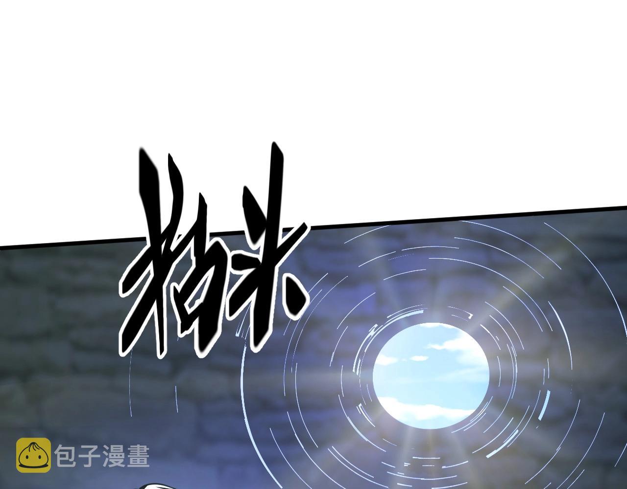 第1话 噬神200