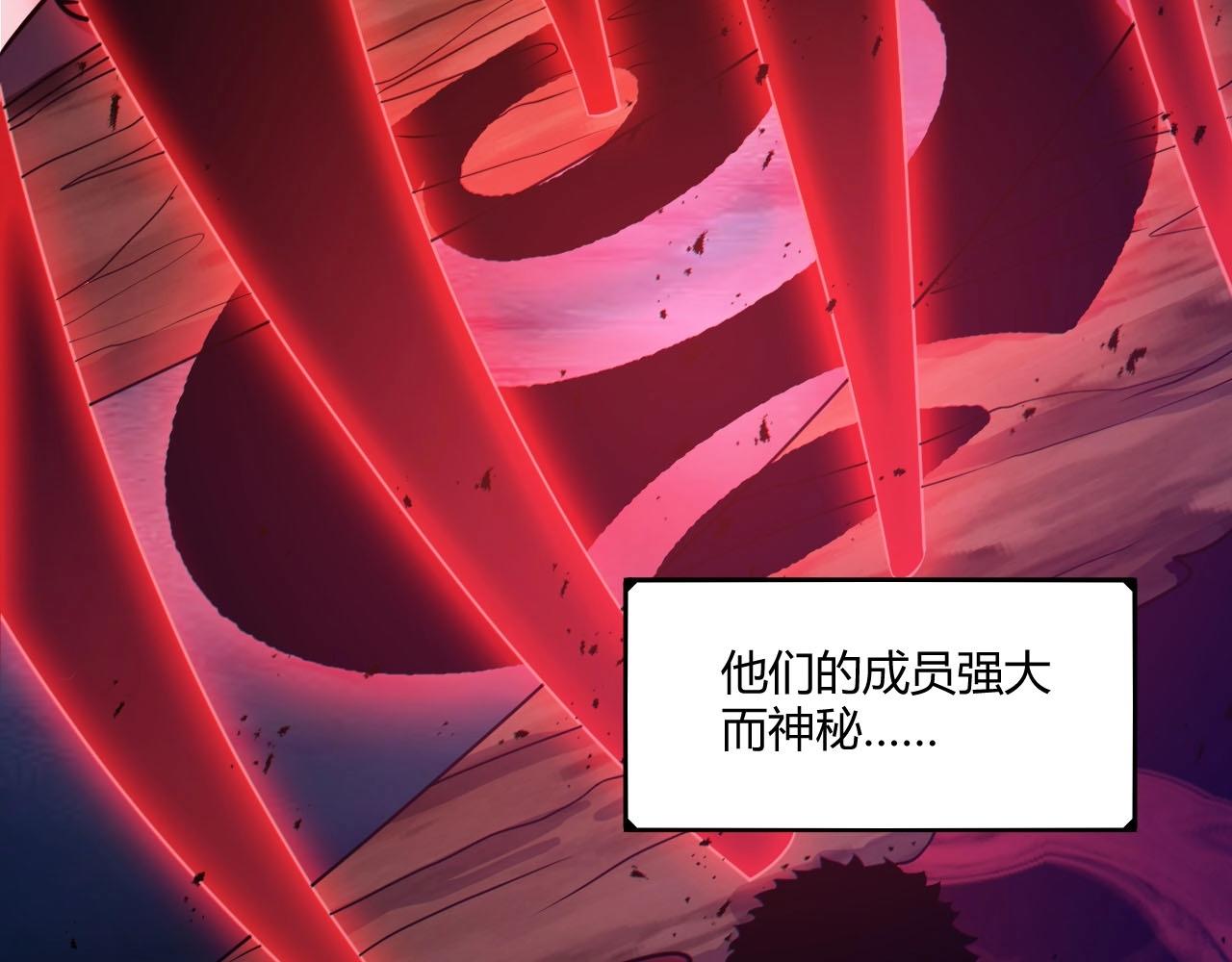 第2话 爆发16