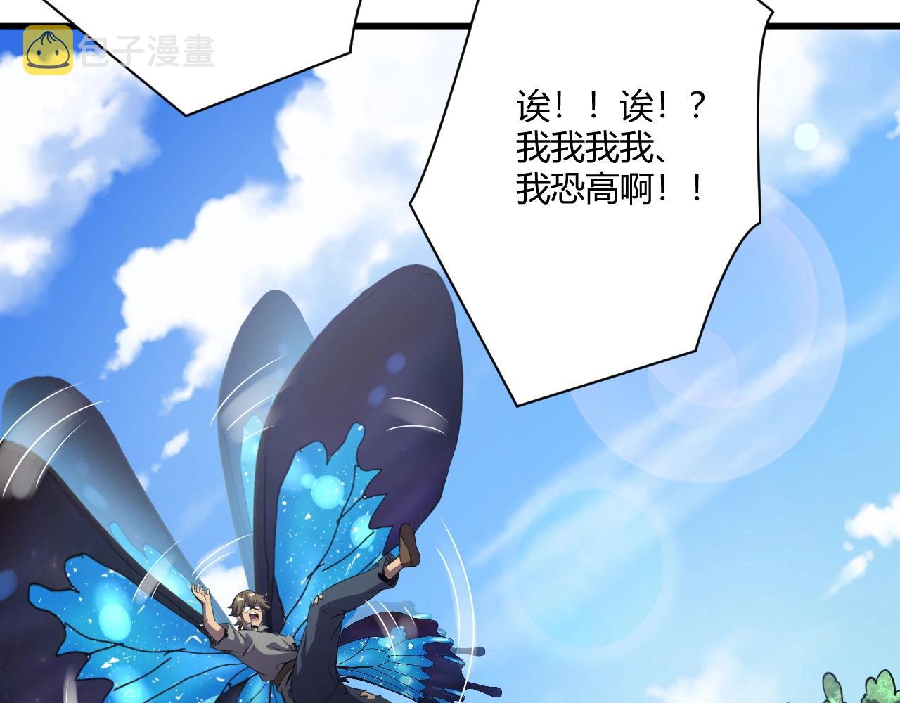 第1话 噬神232