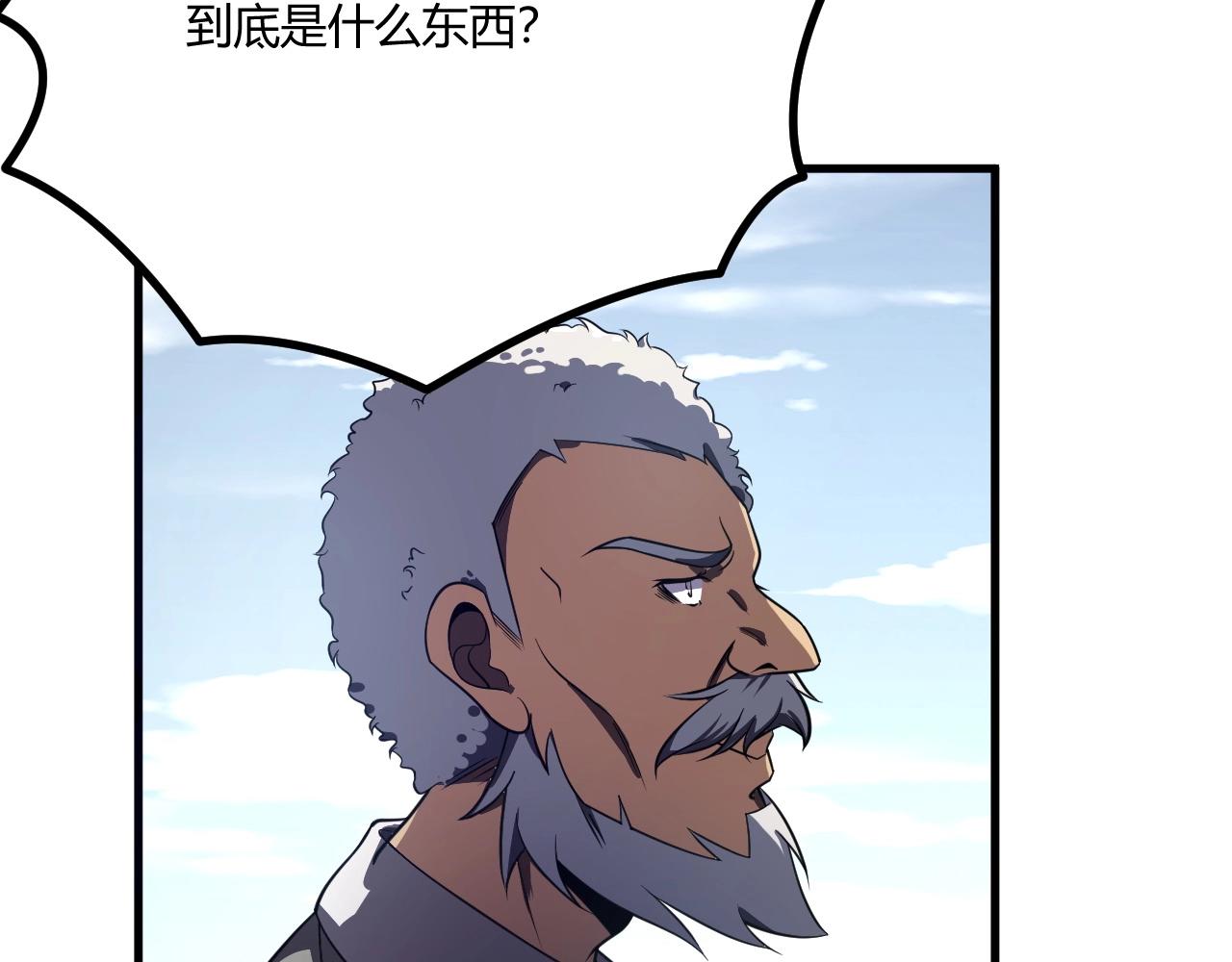 第2话 爆发136